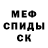 КЕТАМИН VHQ Vova Nekrasov