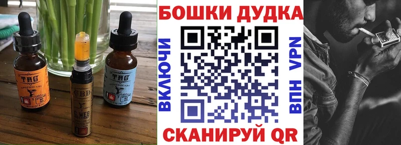 где можно купить   Надым  Cannafood конопля 