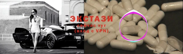 мдма Белокуриха