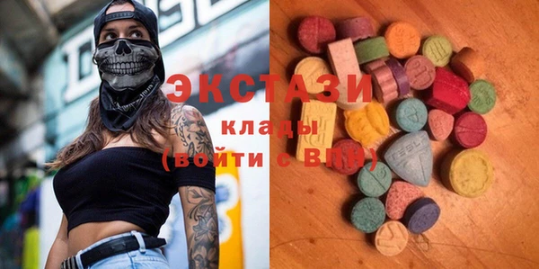 мдма Белокуриха