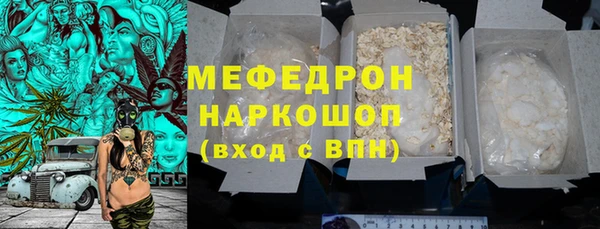 твердый Беломорск