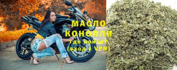 мдма Белокуриха