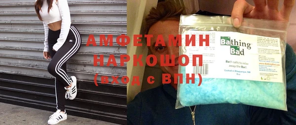 твердый Беломорск