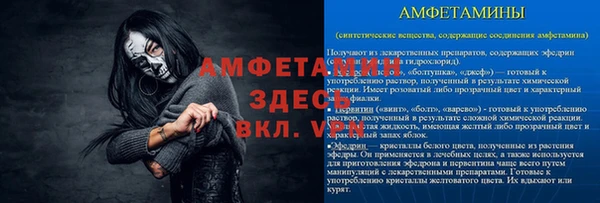 скорость Пересвет
