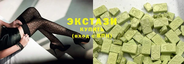 мдма Белокуриха