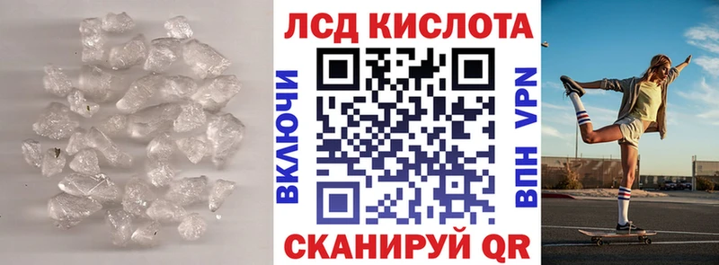 купить  сайты  Надым  ЛСД экстази ecstasy 