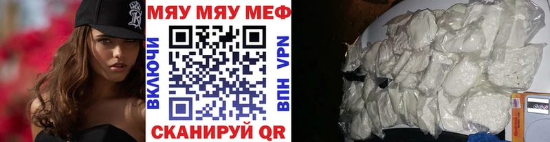цена наркотик Надым shop какой сайт МЕФ мяу мяу