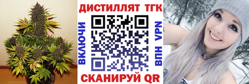 Дистиллят ТГК гашишное масло Надым